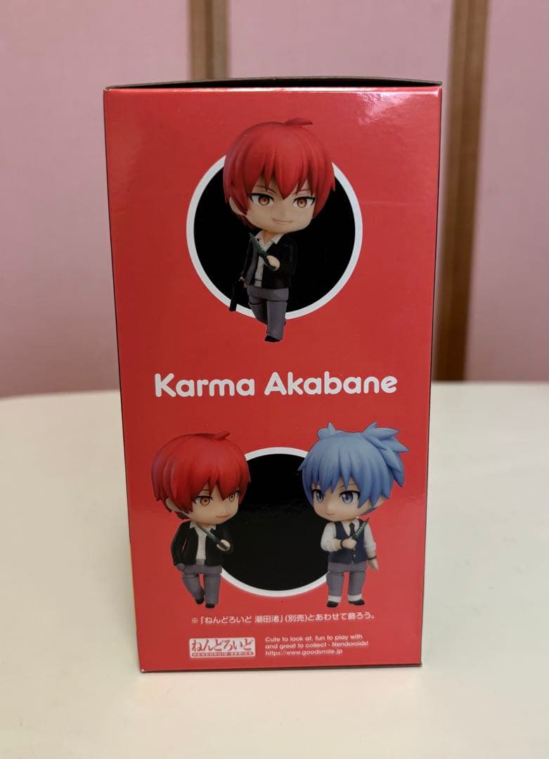 新品 未開封 ねんどろいど 暗殺教室 赤羽業