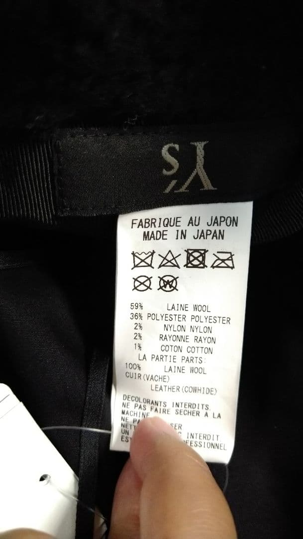 960☆　未使用！　ヨウジヤマモト　ワイズ　ボアウールイヤーキャップ　帽子