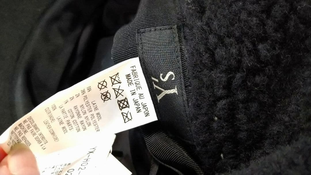 960☆　未使用！　ヨウジヤマモト　ワイズ　ボアウールイヤーキャップ　帽子