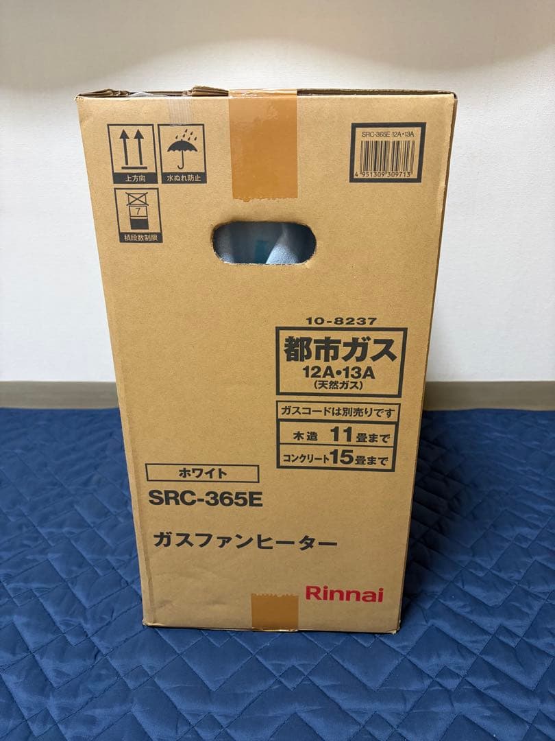 リンナイ　ガスファンヒーター　都市ガス用　SRC-365E 2024年購入
