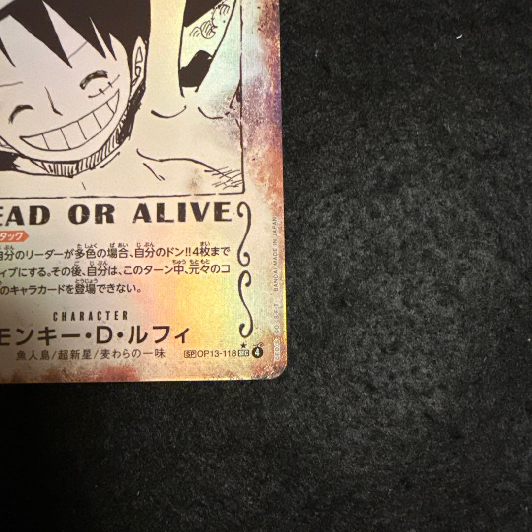 ワンピースカード　モンキー・Ｄ・ルフィ　パラレル　手配書　SP OP13-118