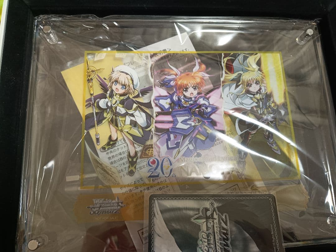 ヴァイスシュヴァルツ タイトルカップ 優勝盾 魔法少女リリカルなのは