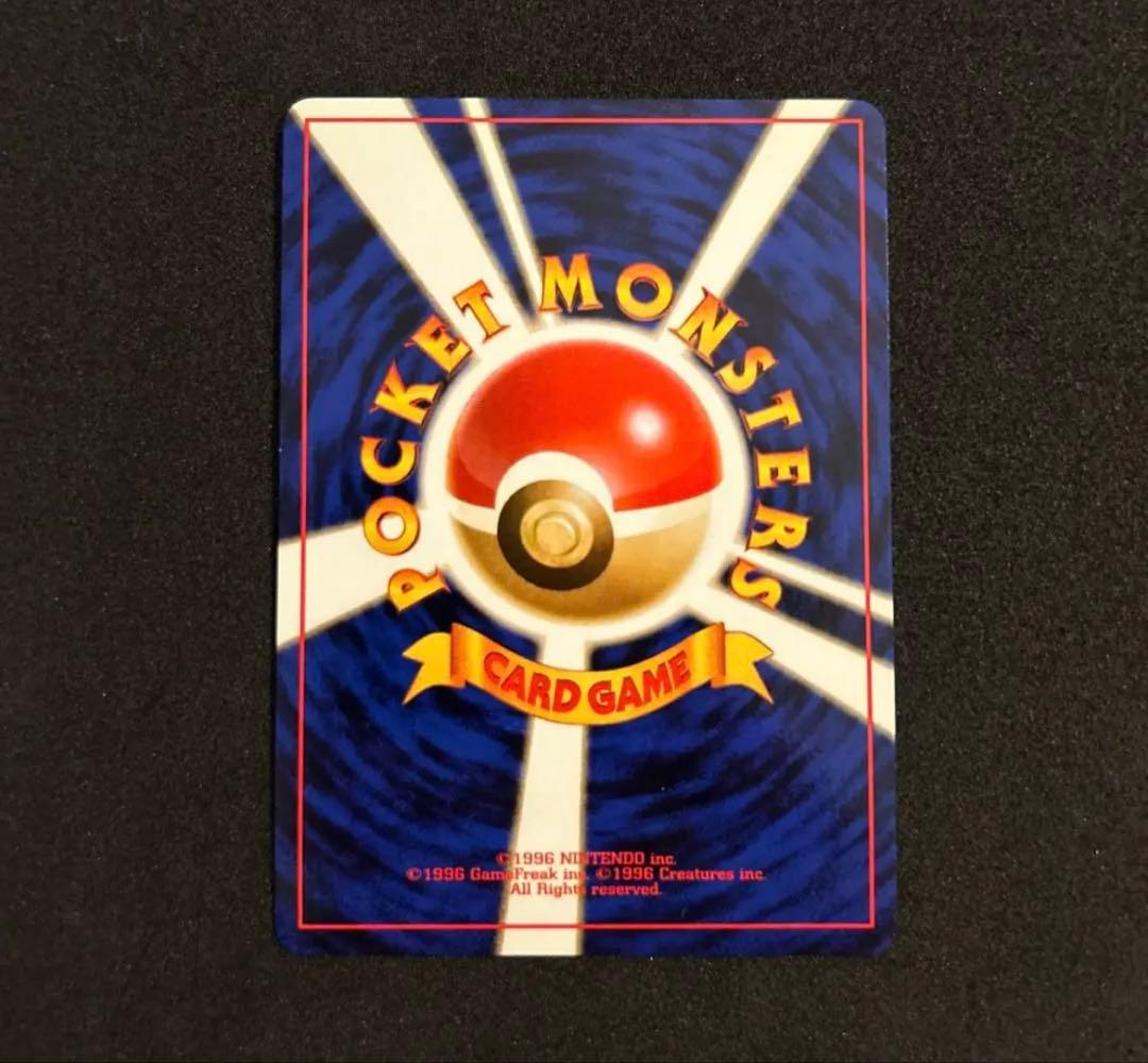 ナツメのゲンガーLV.39 ★ ジム拡張第2弾 旧裏　Pokémon