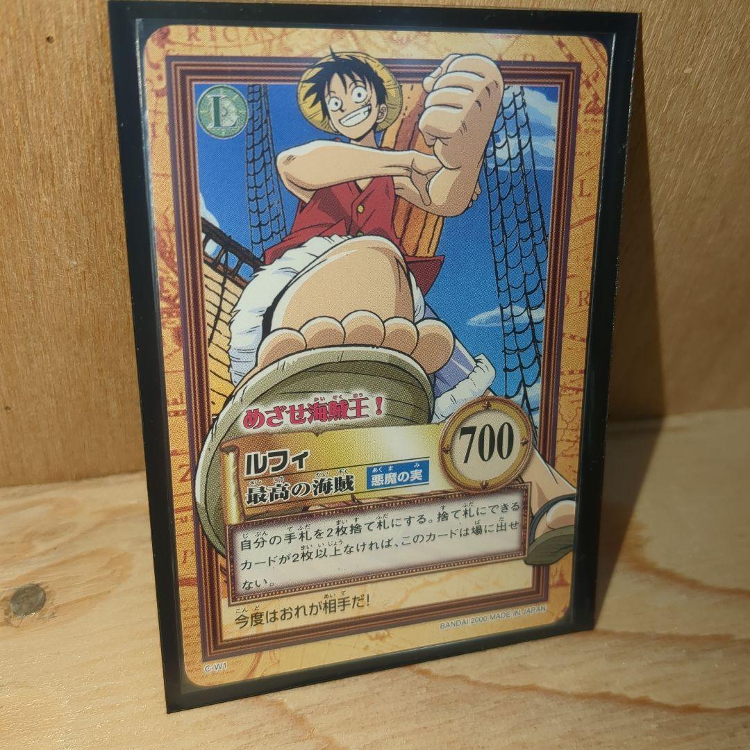 ワンピースハイパーバトル　ルフィ　目指せ海賊王！