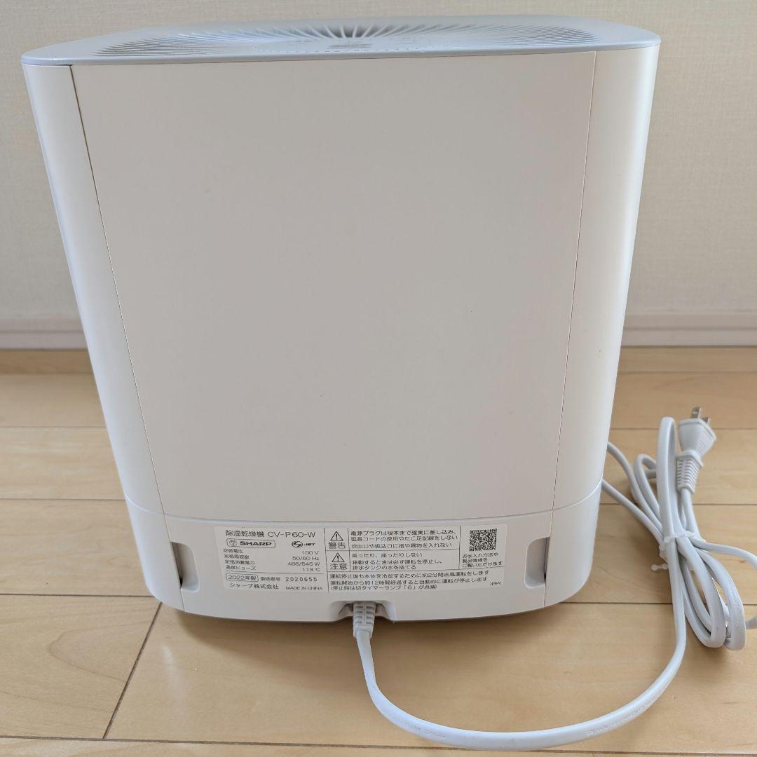 SHARP 除湿機 CV-P60