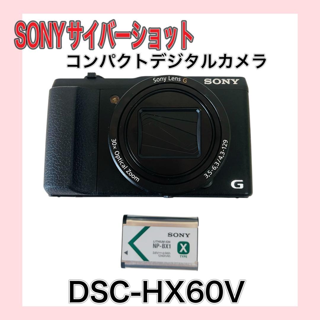 【撮影可】SONYサイバーショット DSC-HX60V コンパクトデジタルカメラ
