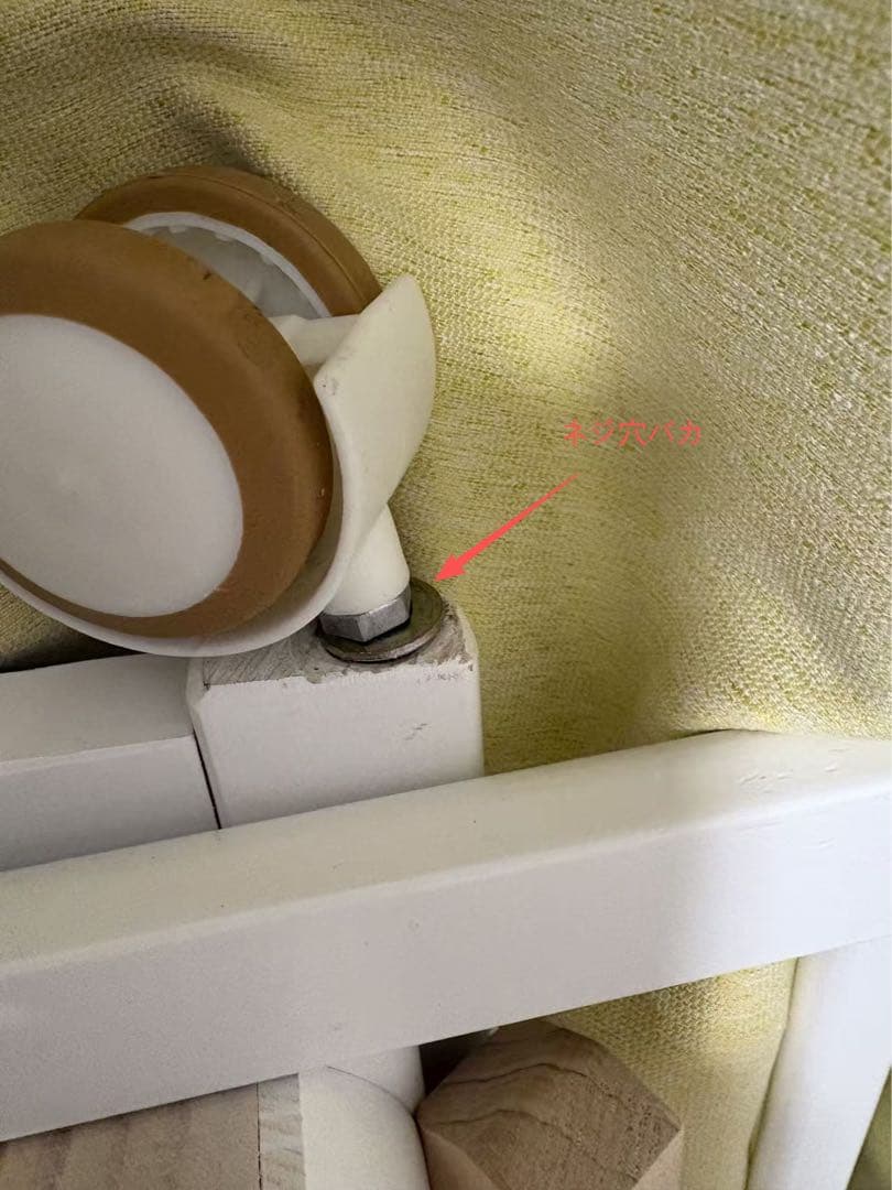 そいねーる＋ロング　yamatoya ヤマトヤ　ホワイト　ベビーベッド　2way