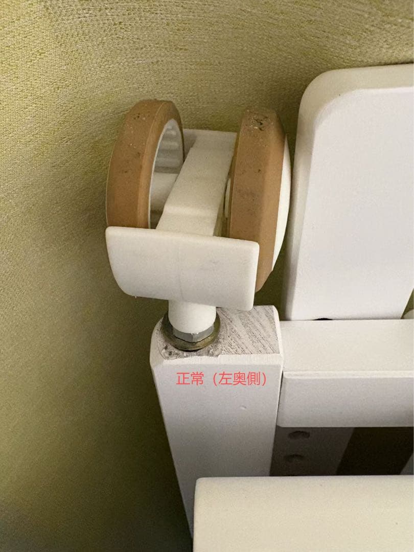 そいねーる＋ロング　yamatoya ヤマトヤ　ホワイト　ベビーベッド　2way