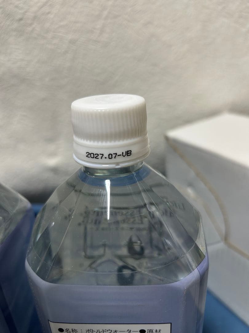 ライフエッセンス1000ml 2本