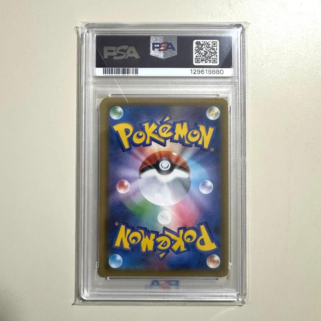 【PSA10】ポケモンカード ゲンガー＆ミミッキュ gx rr メガゲ