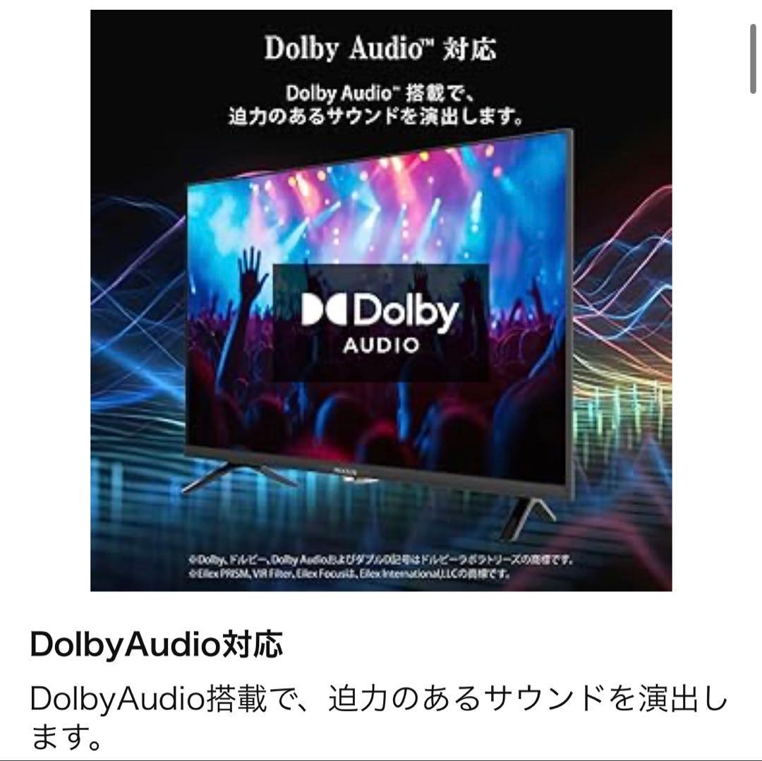 新品未使用 MAXZEN テレビ 32型 Googleテレビ