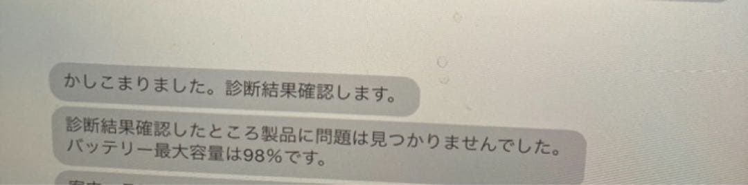 iPad air 第4世代 Wi-Fi+Cellular 256GB 3点セット