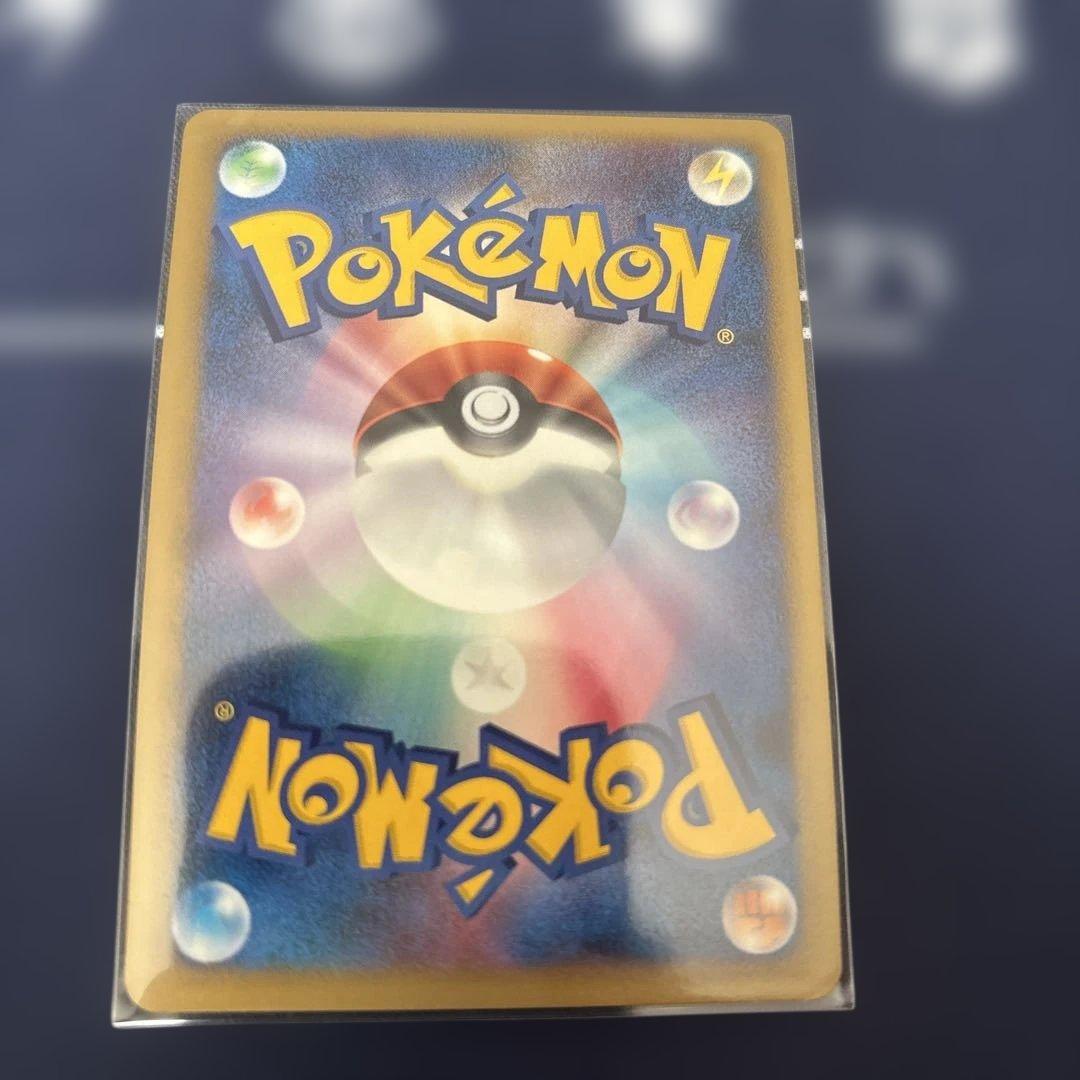 1stEditionライチュウ ☆ 拡張パック 破空の激闘 DP6