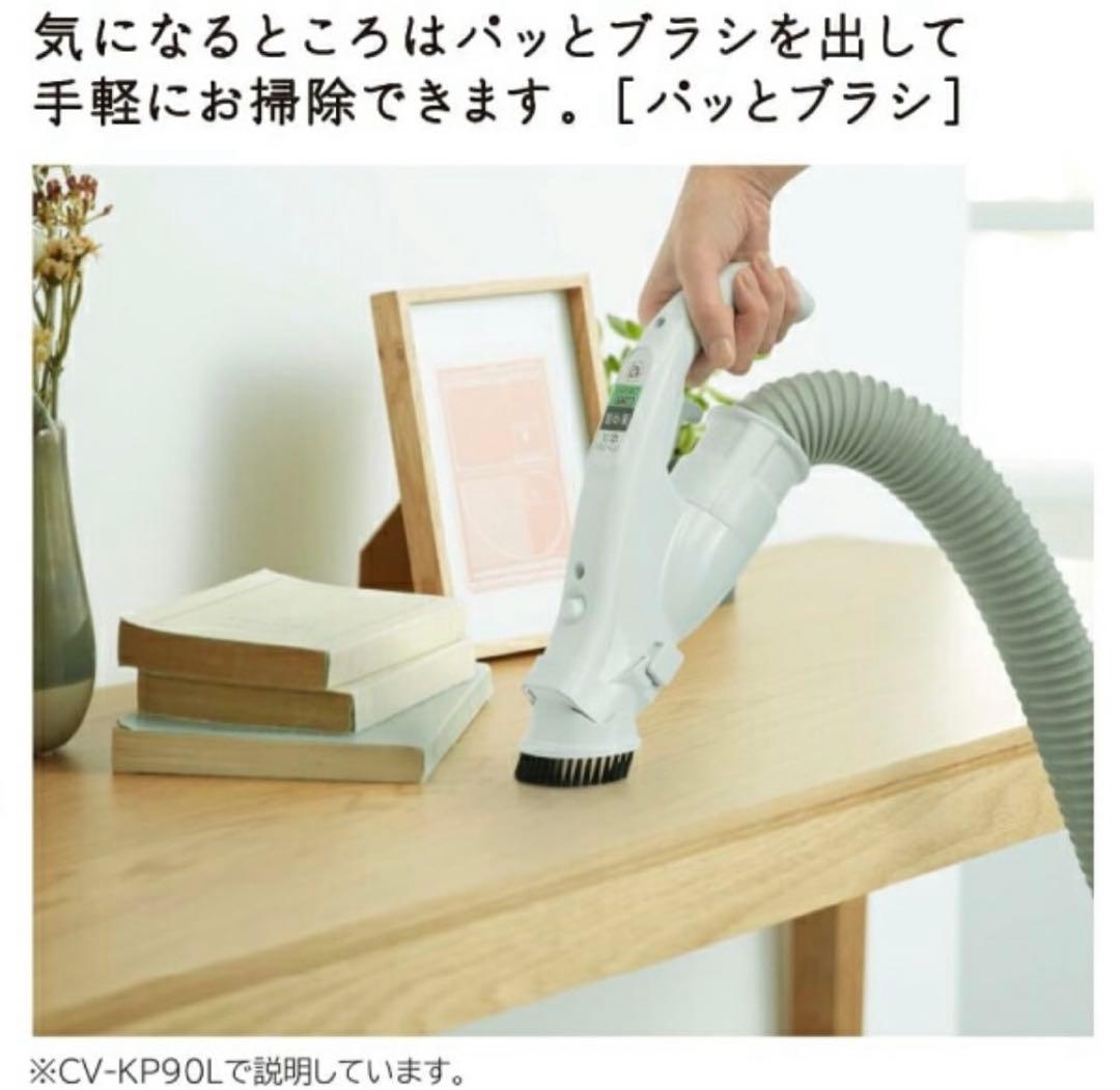 【ひろまる】CV-KP90L(N) 日立(HITACHI)　掃除機