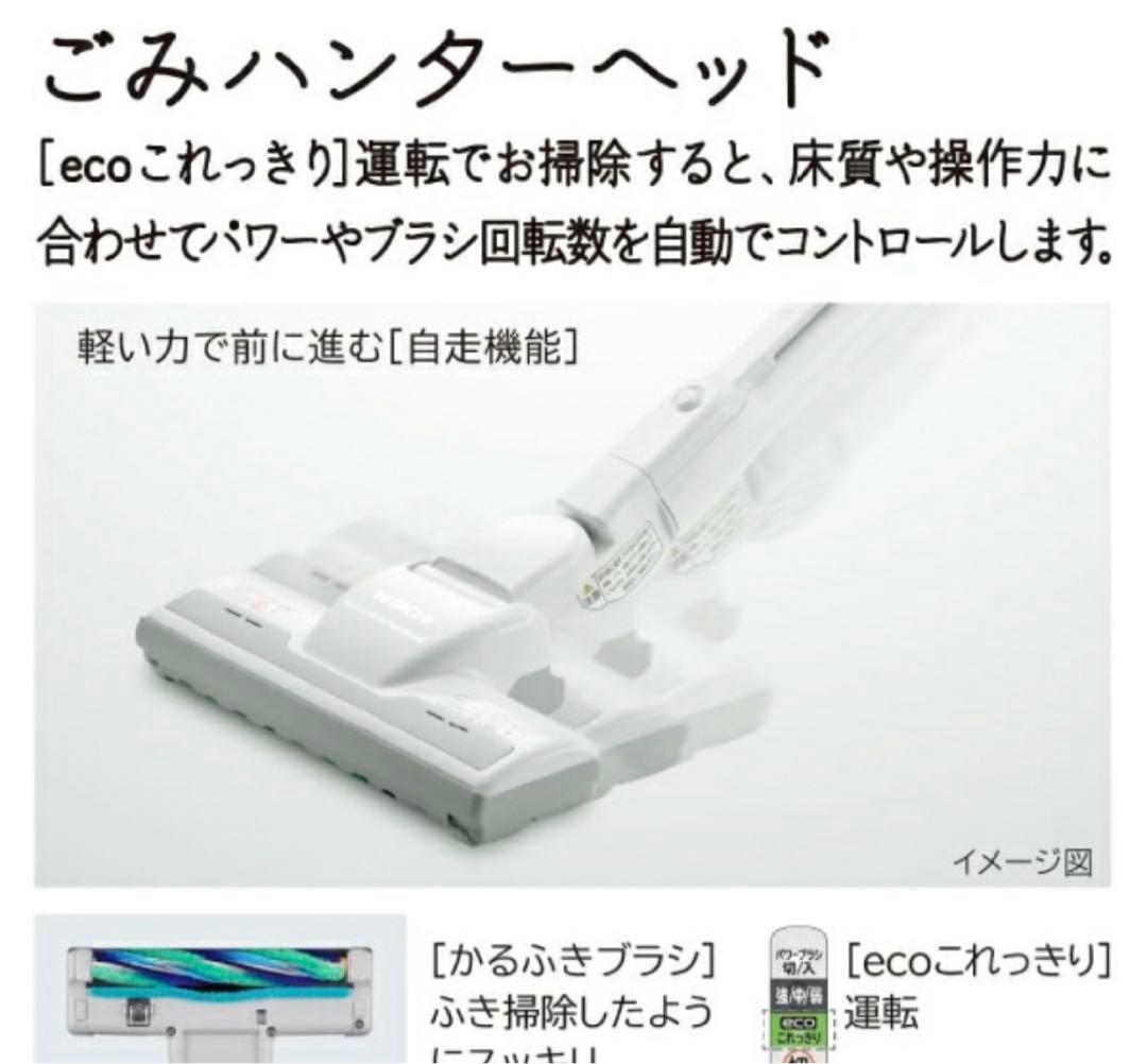 【ひろまる】CV-KP90L(N) 日立(HITACHI)　掃除機