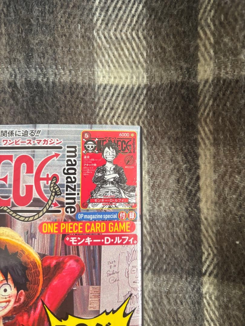 ONE PIECE カードゲーム ジャンプ特集号 未開封 シュリンク付き値下げ可