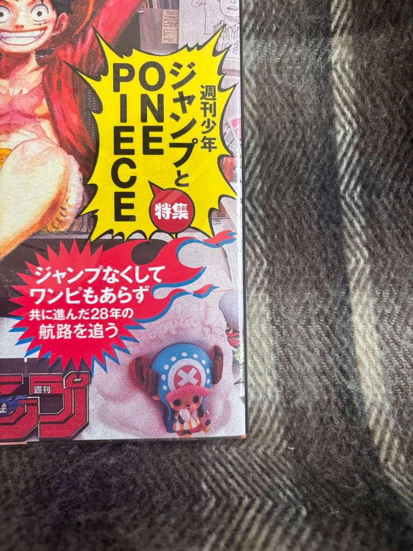 ONE PIECE カードゲーム ジャンプ特集号 未開封 シュリンク付き値下げ可