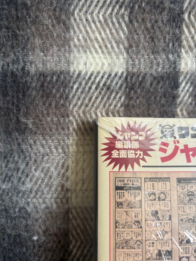 ONE PIECE カードゲーム ジャンプ特集号 未開封 シュリンク付き値下げ可