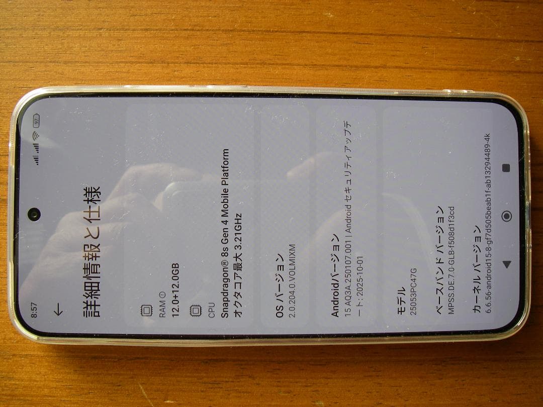 スマートフォン本体 POCO F7 White