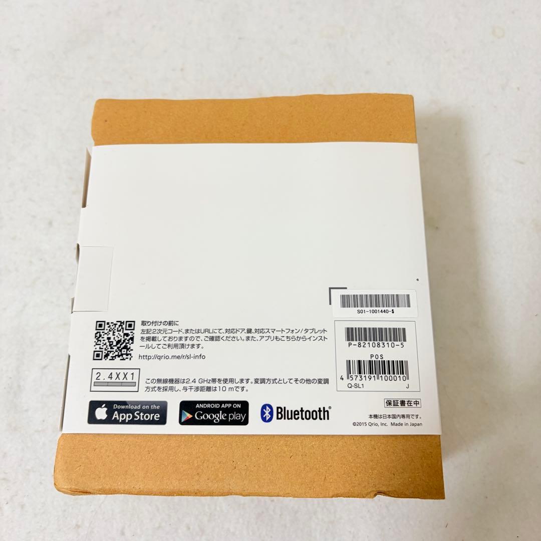 新品 Qrio Lock Q-SL1 キュリオロック スマートロック