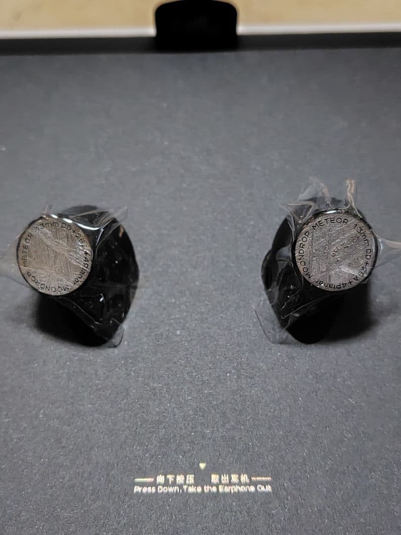 ★新品同様,超美品★ 水月雨 MoonDrop METEOR