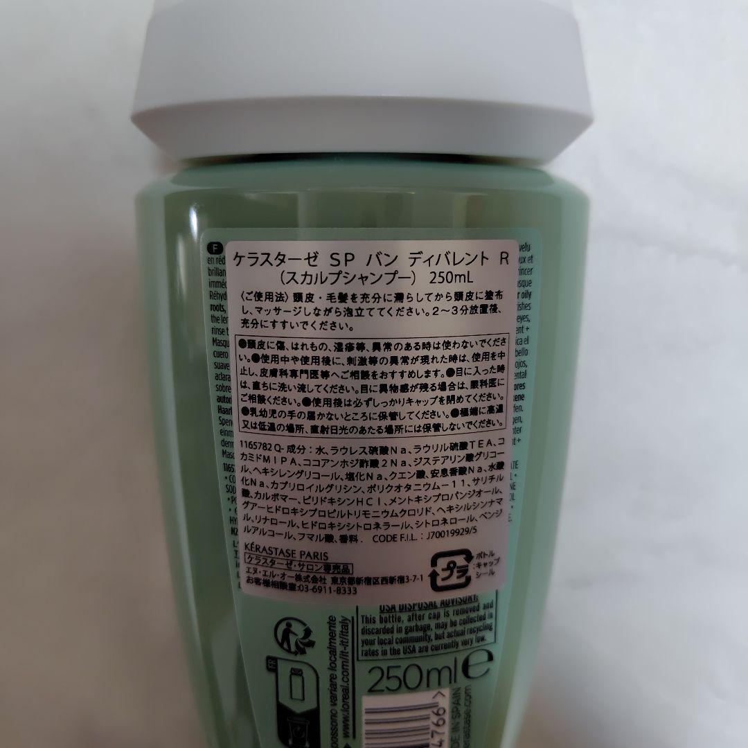 まあページ ケラスターゼ