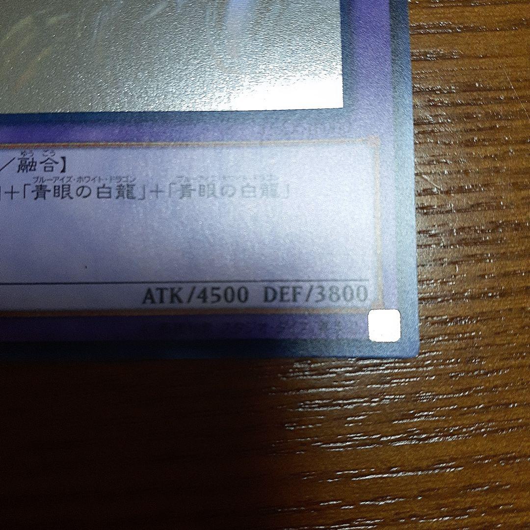 遊戯王OCG デュエルモンスターズ SA