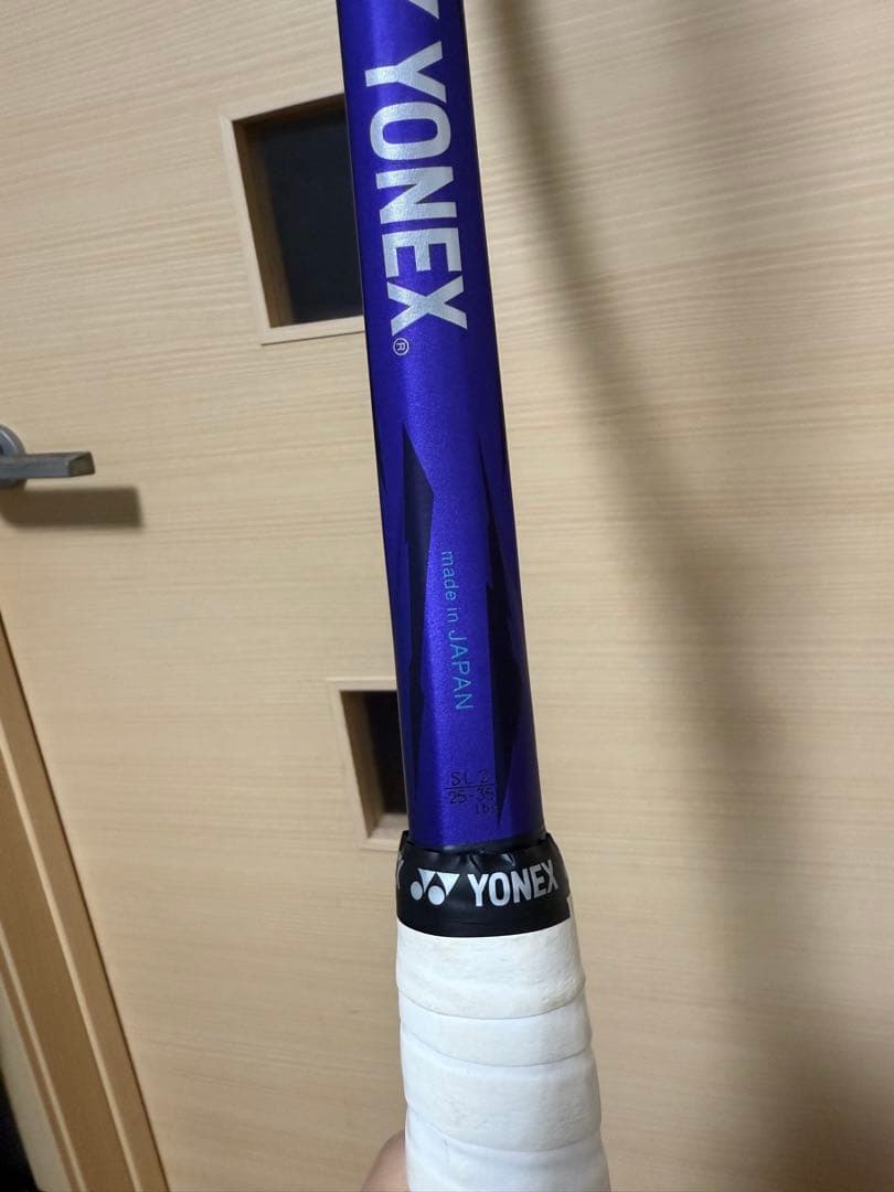 ボルトレイジ7V SL2 アメジスト