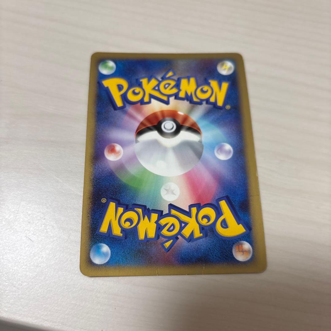 リザードン Lv.76 ポケモンカード