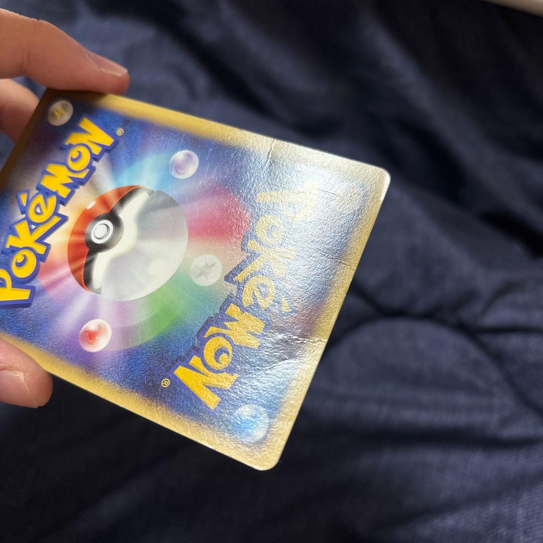 リザードン Lv.76 ポケモンカード