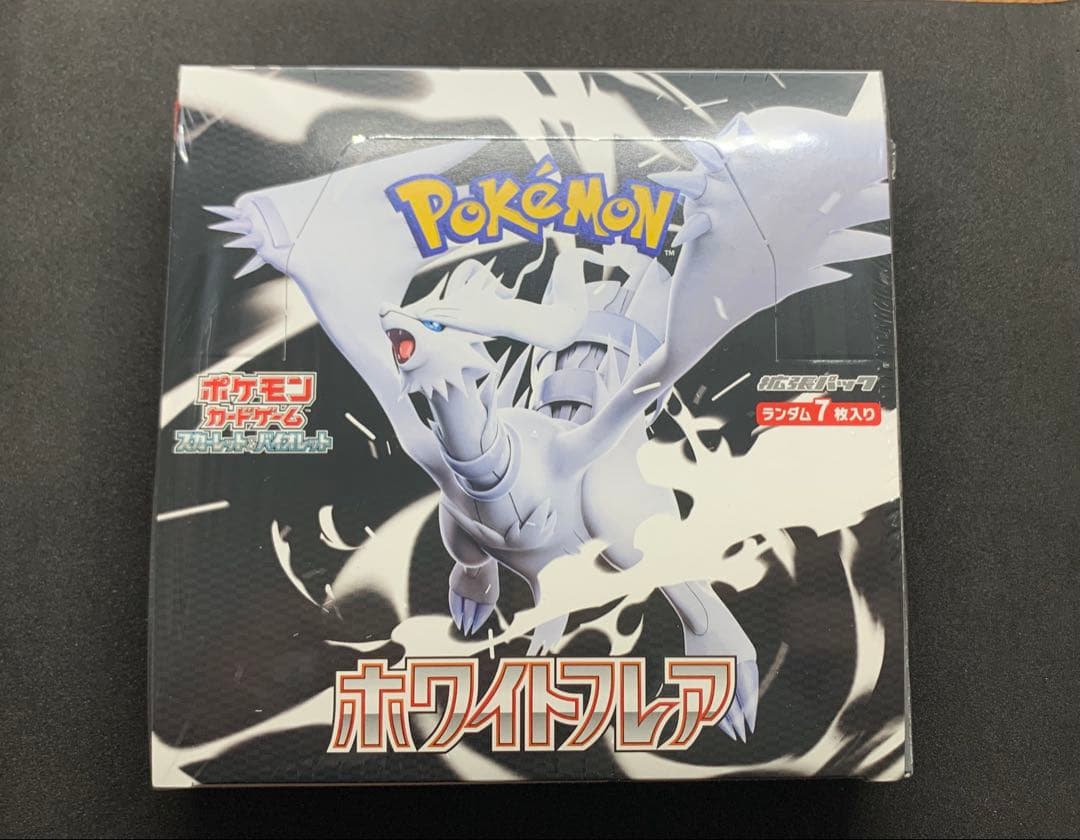 ポケモンカードゲーム　ホワイトフレア　未開封BOX シュリンク付き