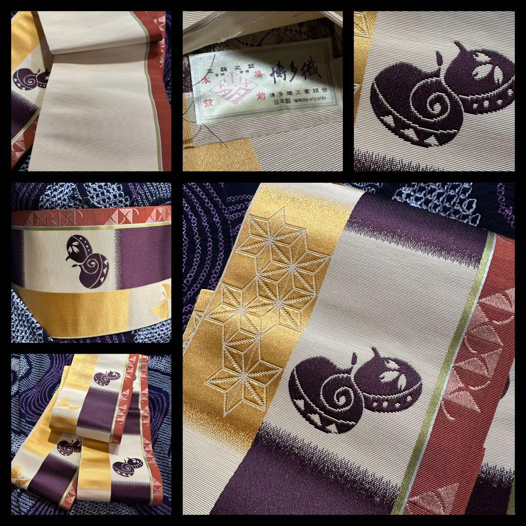 2点セット　新品美品✨身丈165裄丈67 有松鳴海絞り浴衣 藍染に紫　波紋様