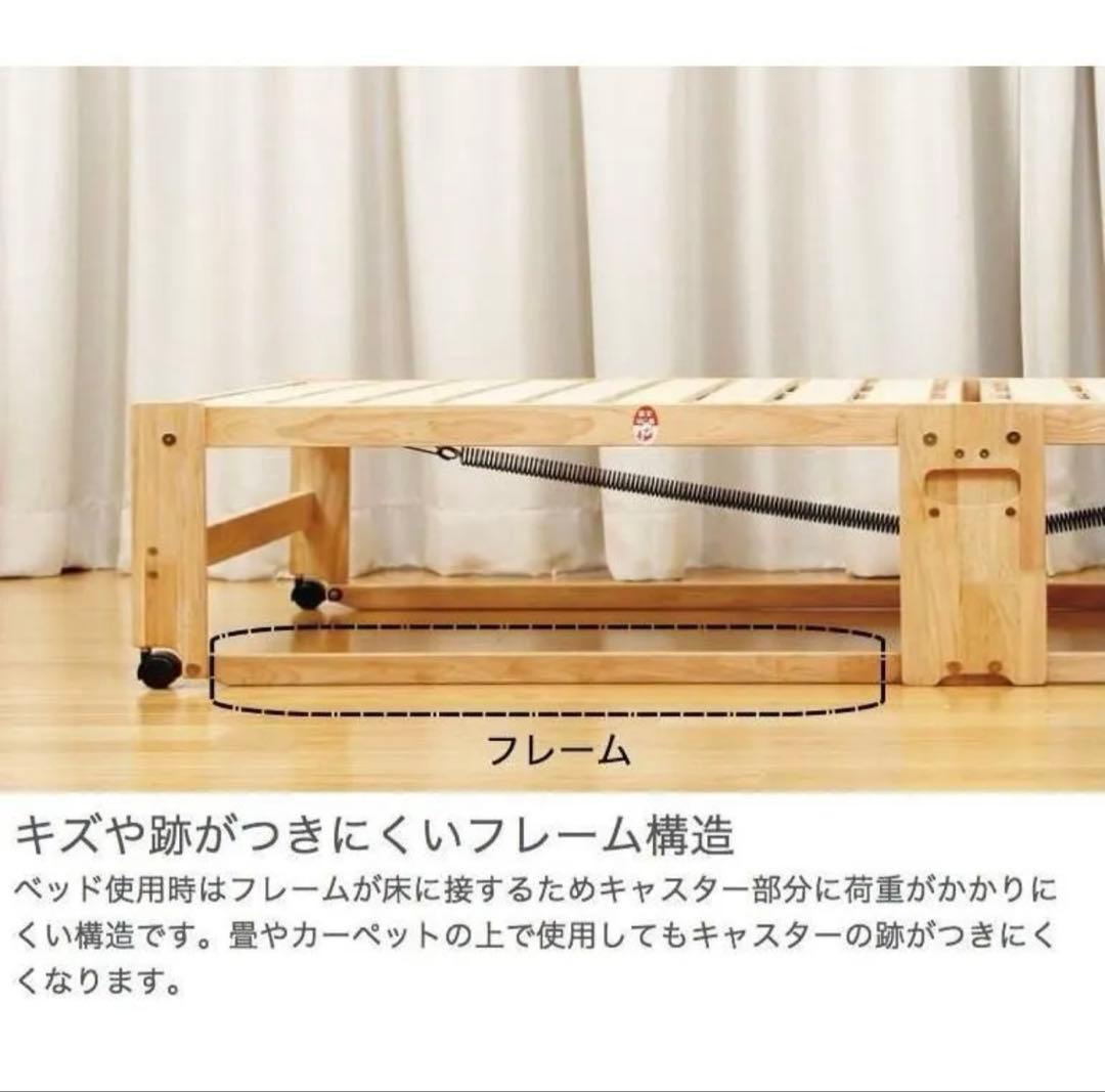 中居木工　2022/5 製造 折りたたみ式ひのきすのこベッド　ライトブラウン