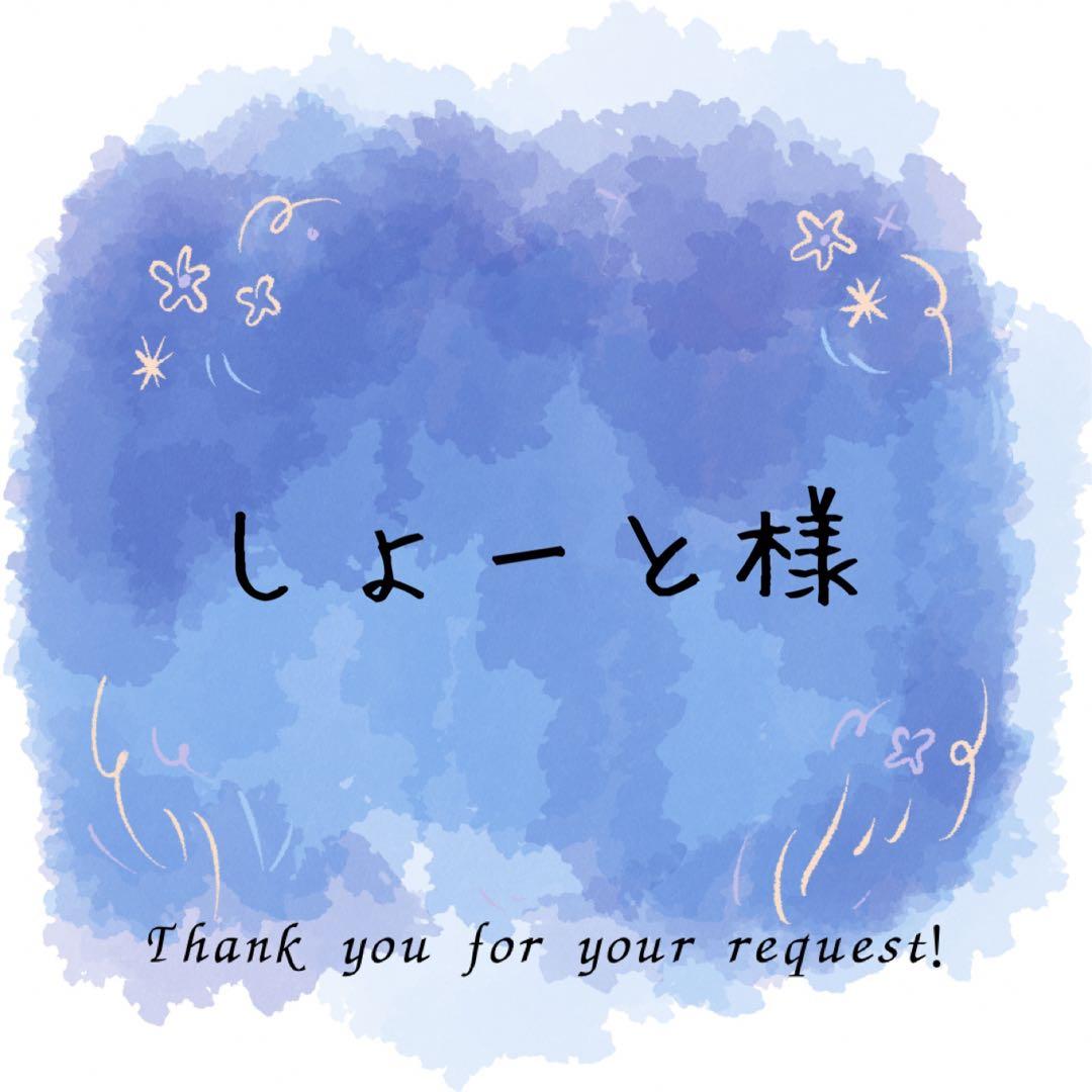 しょーとページ