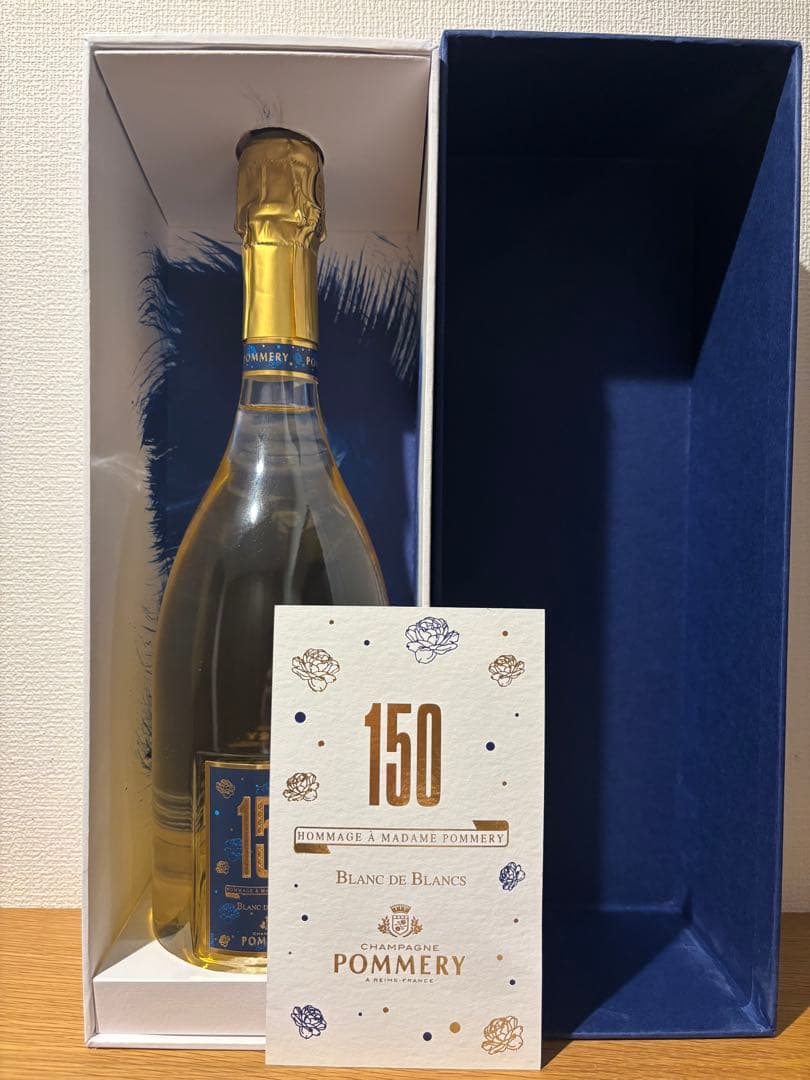 【新品未開封】Pommery 150周年記念 ブラン・ド・ブランシャンパン