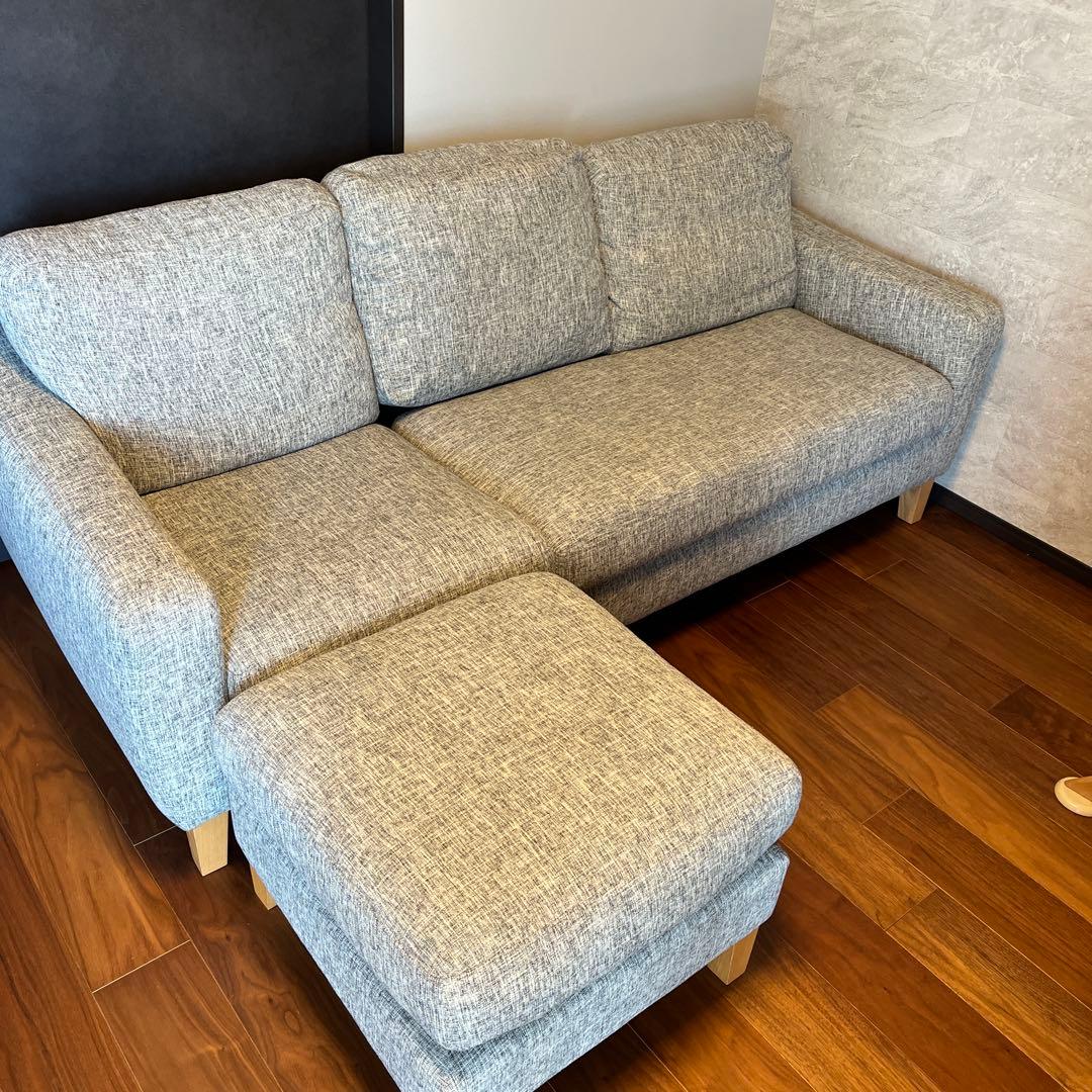 大塚家具3人掛けソファ「イヴ」