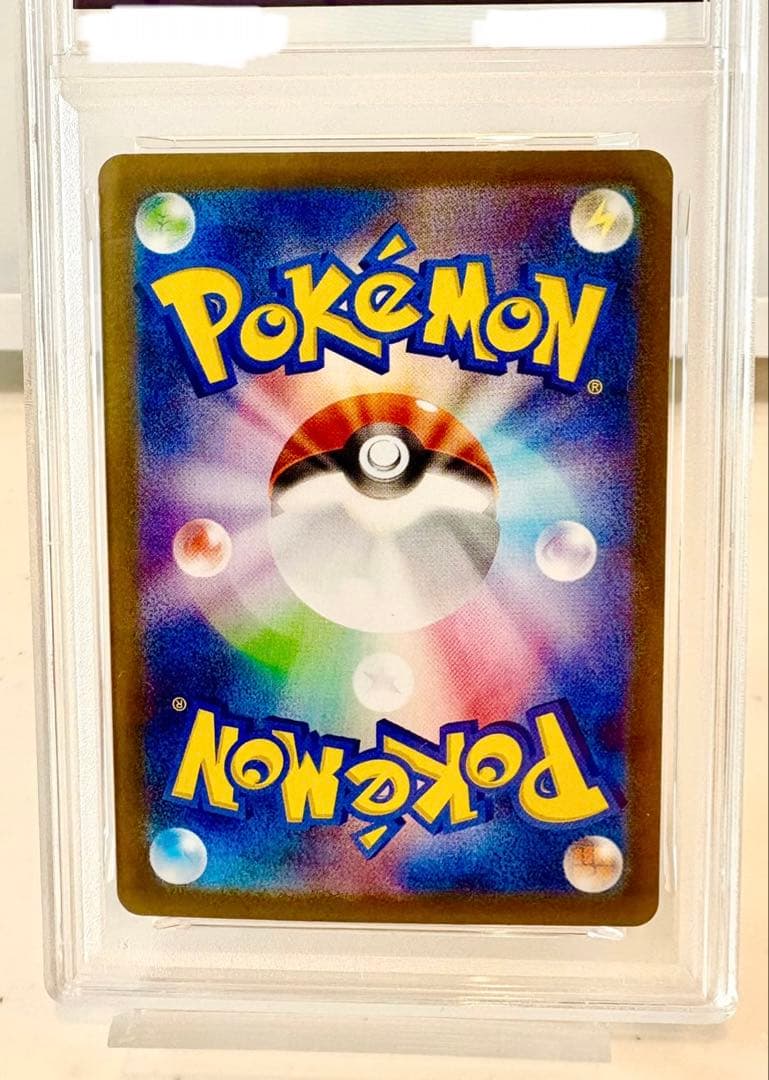 ポケモンカードゲーム メガリザードンX ex MUR 【PSA9】116/080