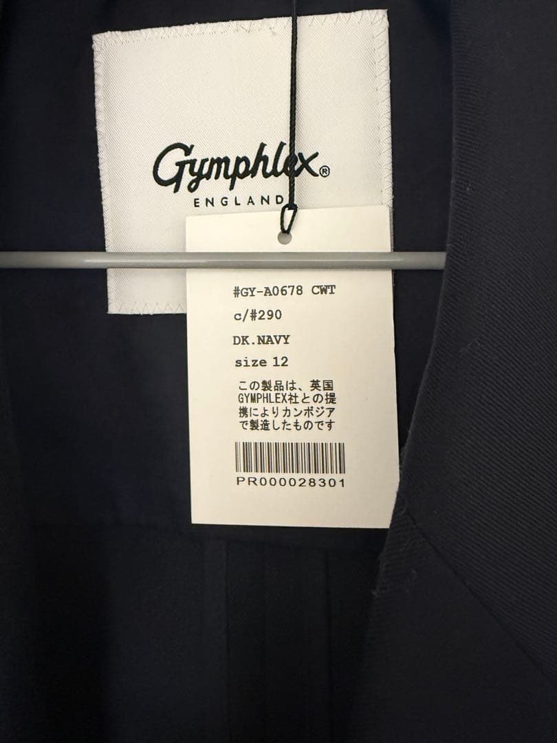 Gymphlex ダブルブレストジャケット