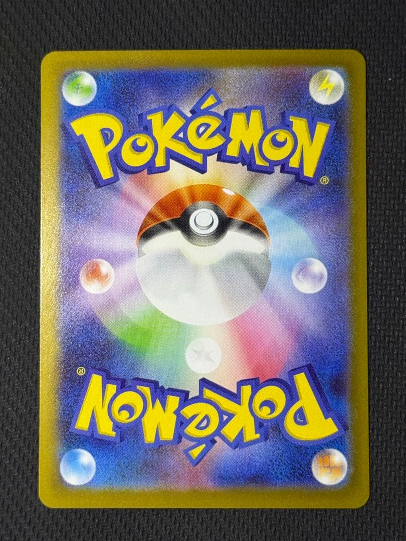 メイのはげまし SAR 115/080 SR 107/080 2枚セット