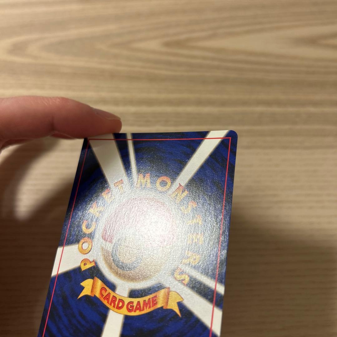 ポケモンカード 旧裏 わるいライチュウ neo 遺跡をこえて…