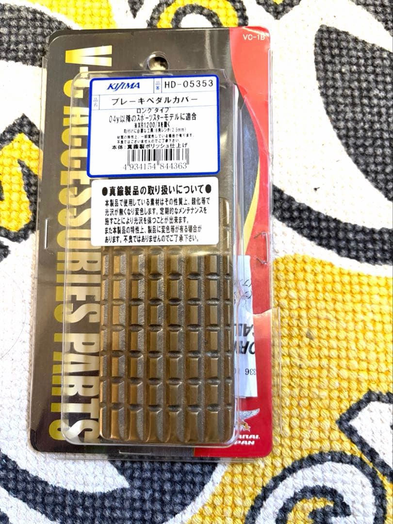 スポーツスター 真鍮製パーツセット ヘッドキャップ メーターリング ペダルカバー