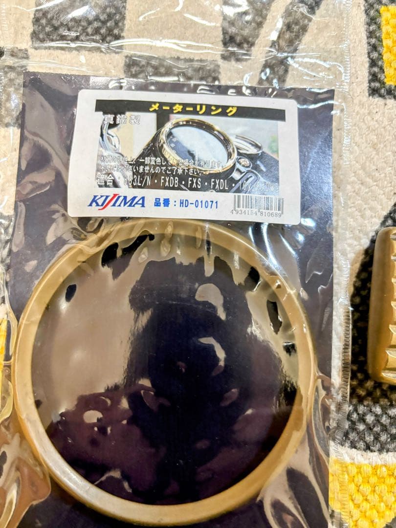 スポーツスター 真鍮製パーツセット ヘッドキャップ メーターリング ペダルカバー