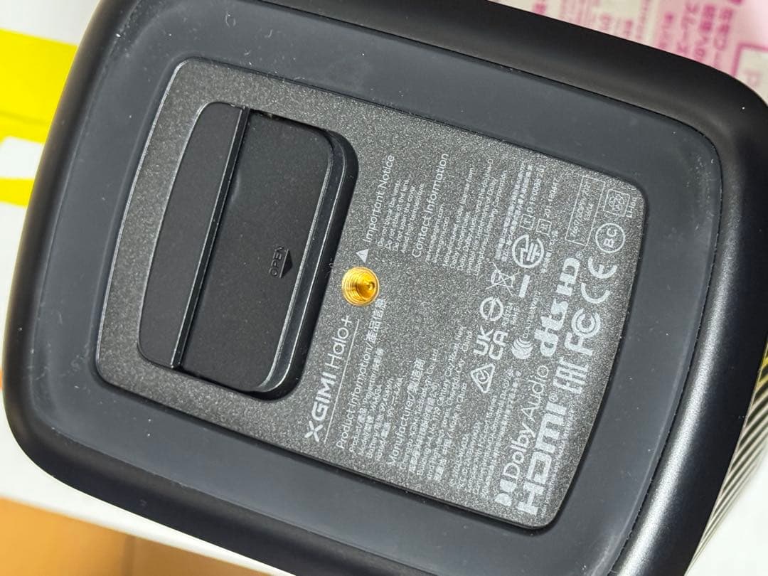 XGEMI Halo+ プロジェクター