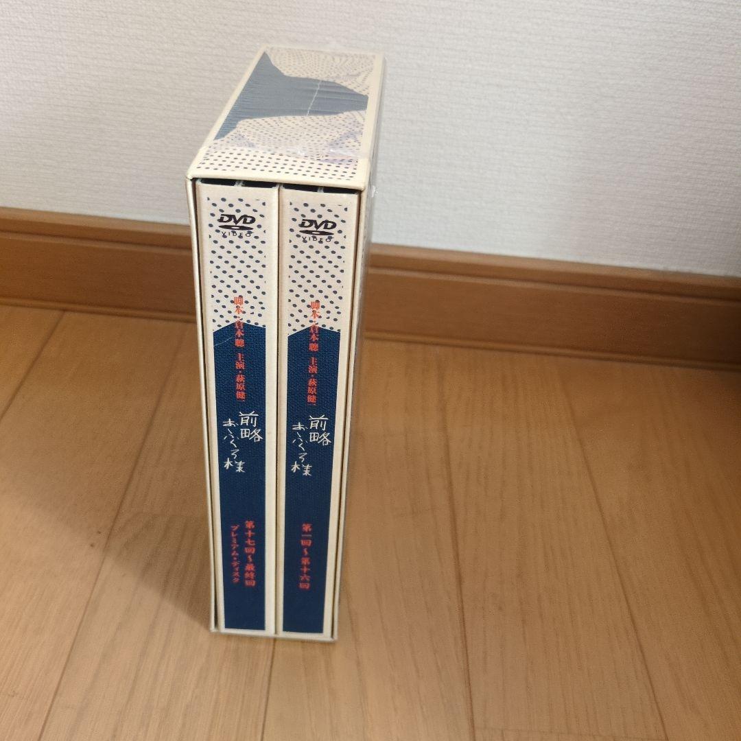 前略おふくろ様 8枚組DVD セット