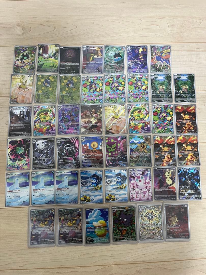 【AR45枚まとめ売り】　ピカチュウ コダック　ゴースト　レアコイル　他