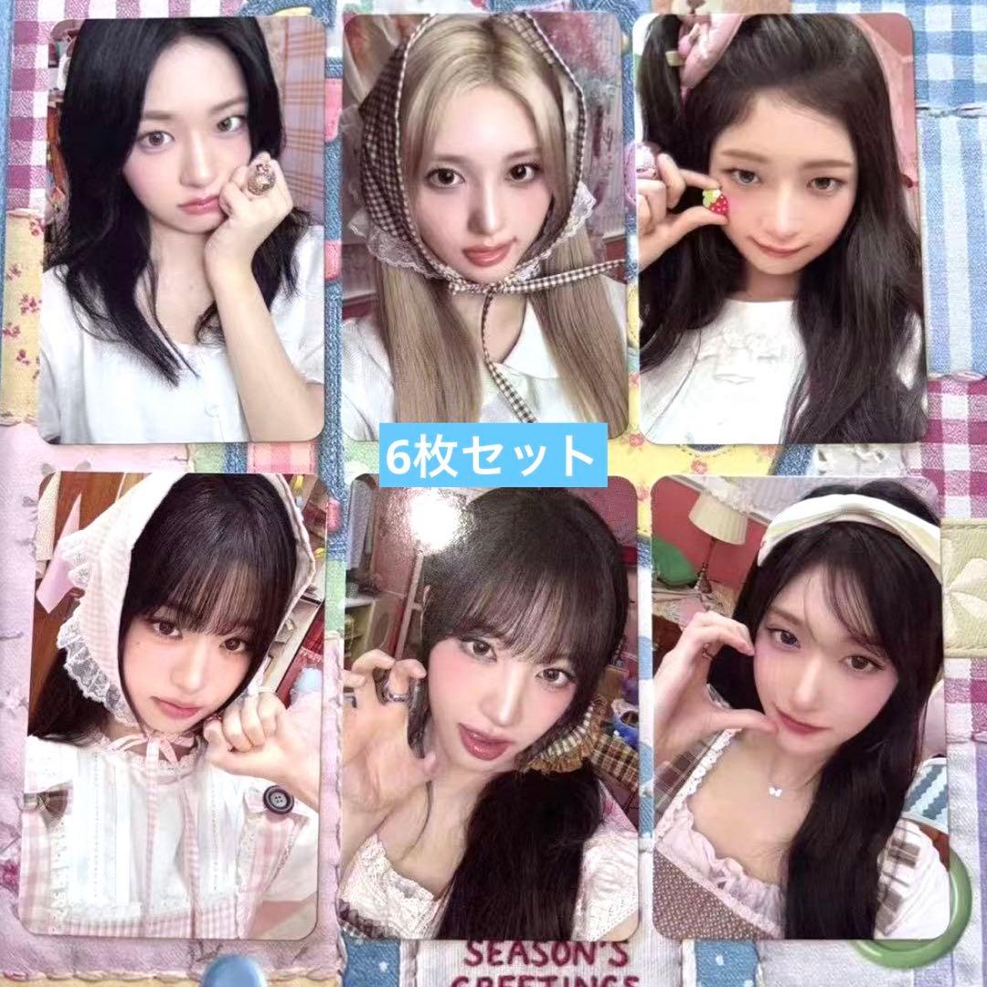 IVE 2026 シーグリ 限定 トレカ ６枚セット