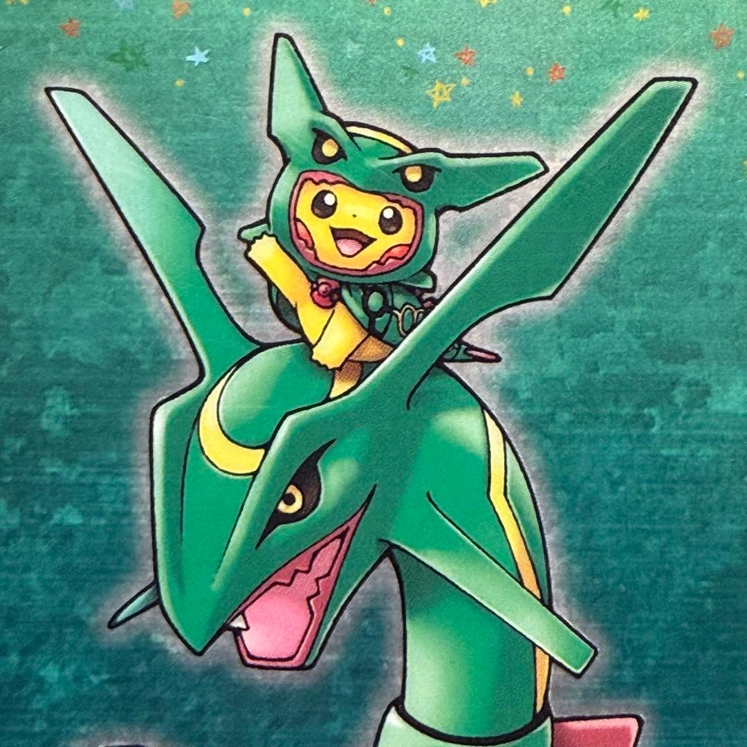 【激レア】レックウザ ピカチュウ　スカイツリー　ポケモンセンター　オープン記念