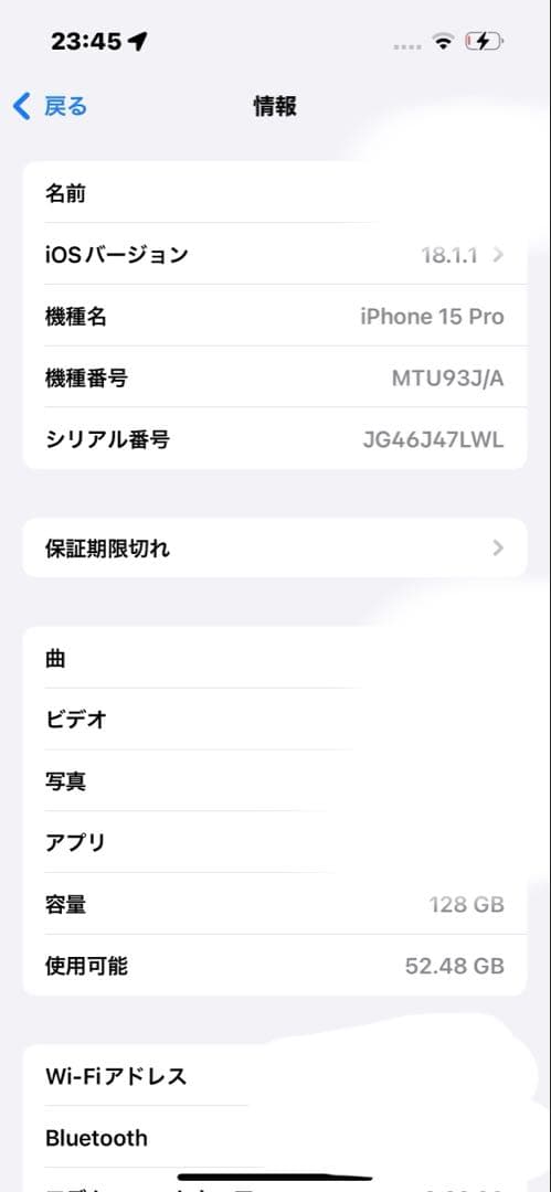 ⚠️ジャンク品【iPhone 15Pro】128GB ナチュラルチタニウム