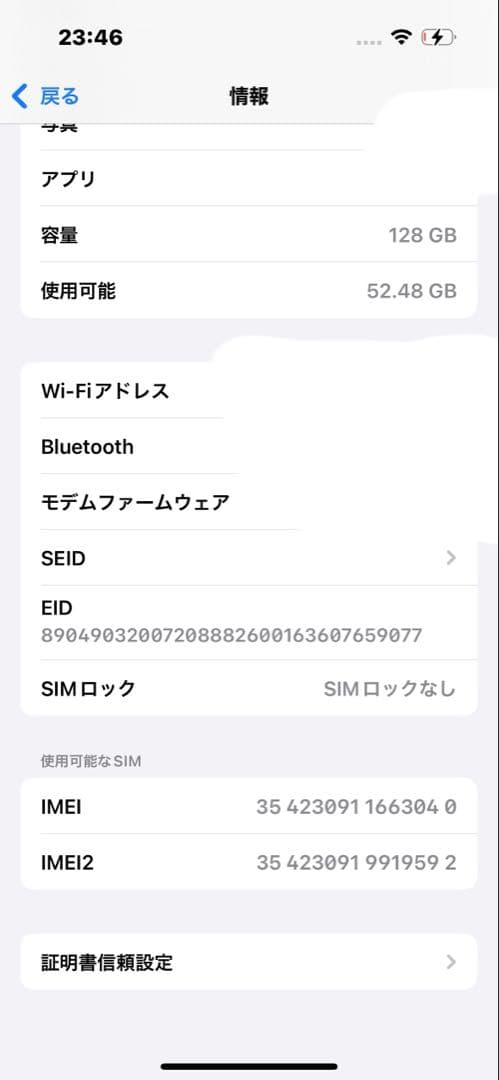 ⚠️ジャンク品【iPhone 15Pro】128GB ナチュラルチタニウム