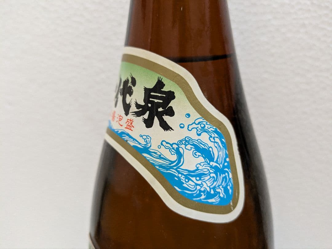 【終売品】本場泡盛 千代泉 古酒 ビンテージ